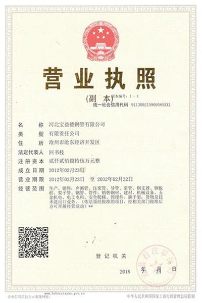 滁州注浆管 滁州注浆管